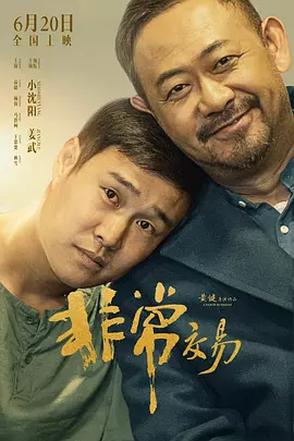 日韩精品视频在线观看免费